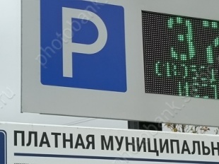 Держи платный карман шире. Почему Саратову не избежать введения платы за парковку