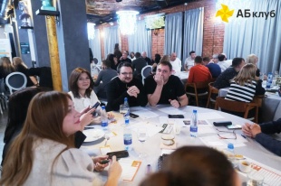 Итоги года под квиз. В АБ клубе провели предновогоднюю бизнес-встречу