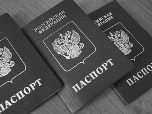 В паспорта РФ опять хотят вернуть "национальность". "Для хорошего настроения" 