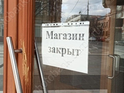 "Ножки Буша", отчаяние и уход в тень. Последствия налоговой реформы для бизнеса 