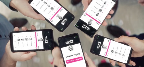 Tele2 объединяет абонентов из разных городов в программе «Выгодно вместе»