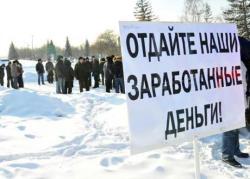 Долг по зарплатам в Саратовской области вырос на 84,3%