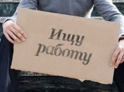 Уровень безработицы в Саратовской области ниже средних по ПФО и России