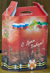 Администрация Саратова закупает подарки для ветеранов ВОВ