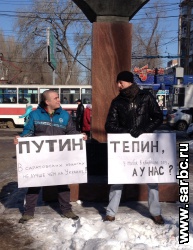 Жители общежития без газа вышли на пикет с плакатами, адресованными Путину