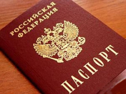 Паспорт обещают выдавать за час