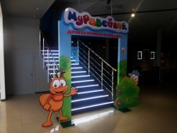 В Саратов приходит детский развлекательный центр 