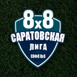 В Саратове стартует турнир корпоративной футбольной лиги