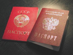 170 жителей области сохраняют паспорта СССР