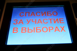 Депутаты объявят о назначении выборов в гордуму