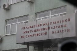 Мигрант купил сертификат о знании русского языка
