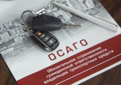 Автомобилиста ограничили в свободе за исправления в полисе ОСАГО