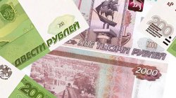 Символы Саратова не попадут на новые банкноты Банка России