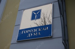 Депутаты возмутились отсутствием домовых знаков на улицах Саратова