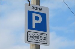 Проект платной парковки у вокзала в Саратове выполнит фирма из Томска