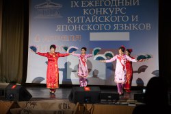 В Саратове пройдет конкурс японского, китайского и дунганского языков
