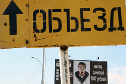 В День России в Саратове перекроют 4 улицы