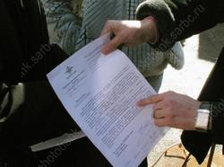 УК оштрафовали за непредоставление документов для проверки