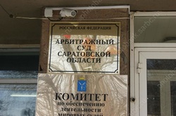 "Славянскому рынку" отказали в покупке участка у мэрии