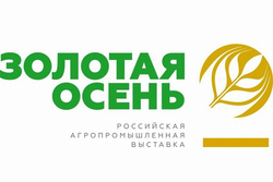 Предприятия области получили медали на выставке в Москве
