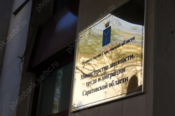 На повышение квалификации предпенсионеров выделят 368 млн рублей