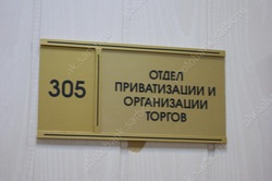Здание на территории психдиспансера с землей продают за 9,1 млн рублей