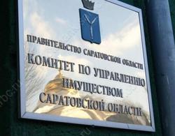 Чиновники прокомментировали "земельные" суды с прокуратурой