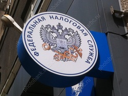 Налоговая приготовила на услуги почты 30,8 млн рублей
