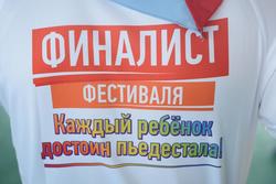 Елена Исинбаева проведет в Саратове праздник 