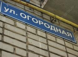 В Заводском районе 50 домов исключили из списка памятников