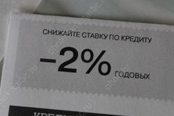 В Саратовской области выросла выдача автокредитов