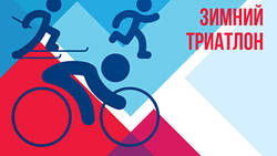 Саратовские триатлонисты выиграли 4 медали ЧР