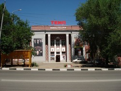 Компанию ТПП оштрафовали за разрушение кинотеатра "Темп"