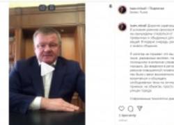 Мэр пригласил саратовцев на онлайн-встречу