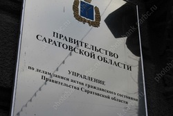 За 3 месяца убыль населения Саратовской области - 4 237 человек