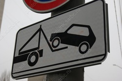 Мэрия Саратова продолжает развешивать запрещающие дорожные знаки