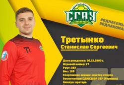 Саратовский гандболист включен в ТОП-3 вратарей сезона