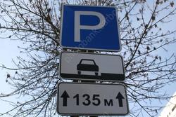 В Саратове протестируют мобильную систему паркинга