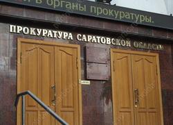 Прокурор рассказал о "смещении акцентов" в проверках Роспотребнадзора