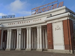 Общественники предложили городу выкупить кинотеатр "Победа"
