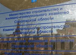 Дольщикам дома на Миллеровской выплатят 41 млн рублей