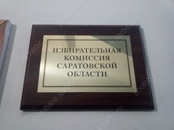 http://news.sarbc.ru/images/2020/09/img_b9tkPQ.jpg