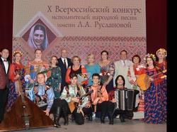 Прошел юбилейный конкурс народной песни имени Руслановой