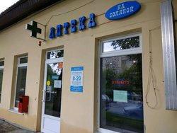 Прокуратура уличила аптеку в завышении цен на лекарства