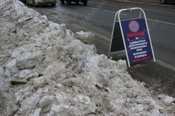 Горожан просят не парковаться на участках трех улиц на время уборки снега