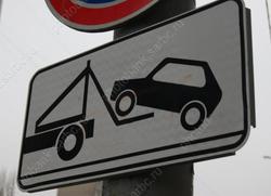 На улицах Саратова появятся новые запрещающие знаки