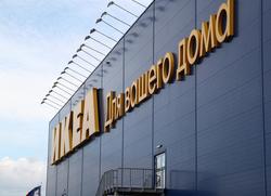 В Саратове снова возник вопрос об открытии IKEA