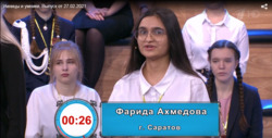 Саратовская школьница вышла в полуфинал олимпиады "Умники и умницы"