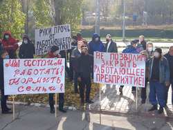 Работники "Института стекла" вышли с плакатами против банкротства