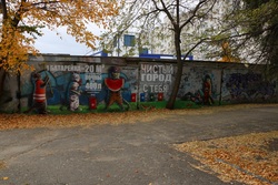В парке появилось граффити с "экокотами"